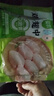 圣农鸡翅中净重2斤/袋 可乐鸡翅 大翅中 烤鸡翅 清真食品  烧烤食材 实拍图