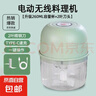 绞肉机小型打蒜器家用绞蒜切蒜器多功能辅食料理机电动蒜泥神器蒜蓉机自动切菜机压蒜器 浅绿色 0.26L 2页刀 实拍图