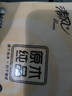 【新客福利0.01】抽纸整箱批发纸巾加厚原木餐巾纸擦手纸 10包【家庭装】 实拍图