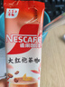 雀巢（Nestle）咖啡特调系列奶茶咖啡大红袍奶茶速溶冲饮17gx5条陈立农同款 实拍图