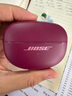 Bose【宋雨琦同款】Ultra 开放式耳机-绛梅紫 Bose小耳环耳夹耳机  开放式蓝牙运动耳机 实拍图