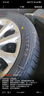 双星（DOUBLE STAR）轮胎/汽车轮胎 235/50R18 97V SS81适配翼虎/荣威RX5/途观/比亚迪 实拍图