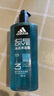阿迪达斯 （adidas）男士沐浴露洗发水洗面奶三效合一 冰点600ml 清爽控油 保湿清洁 实拍图