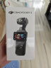 大疆 DJI Osmo Pocket 3 标准版 一英寸口袋云台相机 OP灵眸手持数码相机 旅游vlog 便携美颜摄像 实拍图