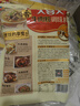 大喜大牛肉粉300g韩式料理牛肉鸡精盐味增料家用烹饪炒菜提鲜调味 实拍图