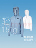 伯希和（Pelliot）防晒服男户外钓鱼夏季防紫外线冰丝透气皮肤外套11221219灰蓝XL 实拍图