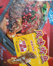 GUO LIAN国联小霸龙麻辣烤鱼2斤2-3人份夜宵加热即食预制菜烧烤方便菜 实拍图
