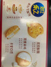 乐之夹心可酥饼咸味夹心饼干402g休闲零食三口味新品共12包早餐下午茶 实拍图