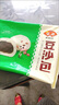 安井早餐组合 2478g 内含7件 包子烧麦馒头手抓饼早餐半成品 性价比高 实拍图