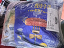 小牛凯西整切调理西冷牛排鸡排套餐礼包2.2KG（共25件）牛肉牛排鸡排冷冻 实拍图