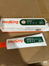 红狗 化毛膏120g*2支 猫咪化毛膏猫咪营养膏化毛球片猫草片排毛 实拍图