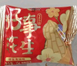 洽洽好事花生990g（15g*66袋）蜂蜜黄油味婚庆伴手礼喜礼节日小食下酒 实拍图