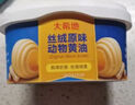 大希地 动物黄油400g 不添加盐 早餐手抓饼蛋糕面包饼干专用 煎牛排搭档 实拍图