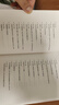 改变你想法的101篇文章 谷爱凌同款书籍 风靡社交媒体的现象级畅销书 中信出版社 实拍图