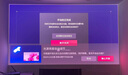 Vidda C3 Ultra 海信4K超高清三色激光投影仪家用投影机 1.67倍光学变焦+12大科技领先办公家用家庭影院 实拍图