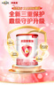 贝因美爱加12-36月幼儿配方奶粉小罐3段150g 免疫成长奶粉含乳铁蛋白 实拍图