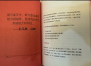 思考 快与慢 2002诺贝尔经济学奖得主 丹尼尔 卡尼曼经典作品 罗辑思维罗振宇 何帆 巴曙松推荐 中信出版社 实拍图