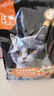 亿迪 猫粮幼猫成猫10斤全价国产布偶流浪猫蓝猫英短全阶段专用 实拍图