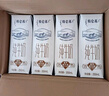 蒙牛特仑苏【0脂肪礼盒装】脱脂纯牛奶 250ml×16盒(3.6g优质乳蛋白)  实拍图