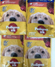 宝路狗罐头主食软包 进口狗零食狗湿粮成犬主食妙鲜包100g*12鸡肝味 实拍图