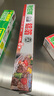 旭包鲜日本品牌加厚铝箔纸30cm*8m 空气炸锅锡纸 烤箱 烧烤烘培烤盘用纸 实拍图