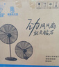 钻石牌壁扇工业风扇大风力电风扇牛角扇大功率工厂车间商用立式工业大风扇吹除甲醛FS-65 实拍图