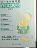 作文纸条 2024新版一看就能用的作文素材初中版优秀作文纸条中考备考范文写作技巧 实拍图
