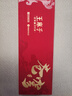 王麻子大马士革钢菜刀 厨房家用刀具切片切肉切菜刀 【钢材天花板】 实拍图