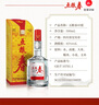 五粮液股份 五粮春 第一代 浓香型白酒 45度 500mL 单瓶装 实拍图