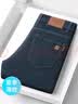 立蒙（LIMENG）夏季薄款牛仔裤男直筒宽松大码休闲水洗长裤子潮 黑色 31  实拍图