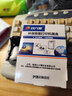 玖六零惠普901墨盒适用HP Officejet J4500 J4580 J4640 J4660 J4680墨盒 J4524 J4540 J4624打印机墨盒901XL黑色 实拍图