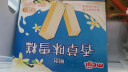 明治（meiji）黄桃酸奶味、草莓酸奶味雪糕 49g*10支 彩盒装 实拍图