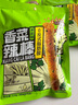 三只松鼠香菜辣条110g*3  新奇特口味香菜风味辣棒童年怀旧辣条零食休闲 实拍图
