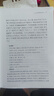 战国策（全2册） 三全本精装无删减中华书局中华经典名著全本全注全译 实拍图