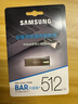 三星（SAMSUNG）512GB USB3.2 U盘 BAR 学习办公 金属高速大容量优盘 小巧车载U盘 读速400MB/s 适用哨兵模式 实拍图