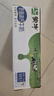 蒙牛低脂高钙牛奶250ml*24盒 每100ml含125mg钙 健身伴侣（礼盒装） 实拍图