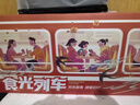 良品铺子食光列车零食大礼包3527g出游巨型零食整箱休息零食送礼团购 实拍图