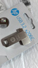 惠普（HP） 32GBType-C USB3.2 Gen1 手机电脑U盘x206c 全金属双接口 多功能学习办公优盘 实拍图