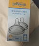布朗博士婴儿奶嘴 宽口径柔软硅胶 3-6月 圆孔 (1个装) 爱宝选PLUS系列 实拍图
