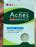 曼秀雷敦（Mentholatum）乐肤洁隐形痘痘贴 轻薄遮瑕上妆抗痘祛痘贴 面膜吸脓26片约会神器 实拍图