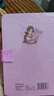 齐心（Comix）日记本手账本磁扣式记事本 高颜值随身笔记本子小学生文具生日新年礼物女 32K 106张 EC300粉 实拍图