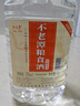 不老潭粮食酒 桶装高度泸州糯红高粱酒浓香型散装白酒纯粮壹号 42度 5L 实拍图