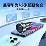 纽曼（Newmine）120W车载充电器快充点烟器充电器一拖二 汽车车充适用华为/小米 实拍图
