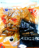 珍洋烤鱼片鱼柳条组合500g大连特产海鲜零食即食海味休闲追剧零食 烤鱼片1袋+烤鱼条1袋 实拍图