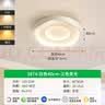 大观园（DGY）全光谱卧室吸顶灯2026新款儿童护眼房间灯餐厅简约奶油风灯具O263 32W 白色40cm-三色变光-全光谱 实拍图
