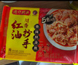 湾仔码头川香红油抄手云吞230g*3包 36只馄饨早餐夜宵速食冷冻食品 实拍图