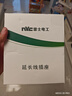 NVC雷士电工 插座转换器插头 插板多孔转换器 带线总控3+3组合孔转换器 EP461C 实拍图
