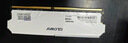 光威（Gloway）16GB DDR4 3200 台式机内存条 天策系列 实拍图