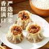 思念台湾风味香葱手抓饼900g10片 儿童早餐半成品食品早点 实拍图