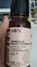 HBN发光水2.0精萃化妆精华水熊果苷焕提亮肤色补水保湿敷生日礼物 实拍图